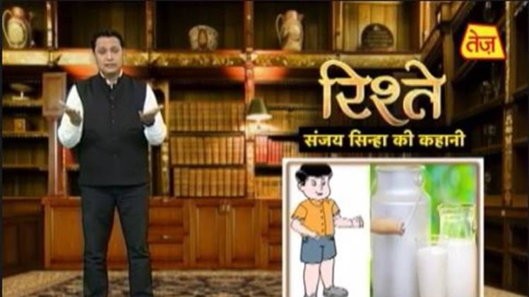 संजय सिन्हा की कहानी