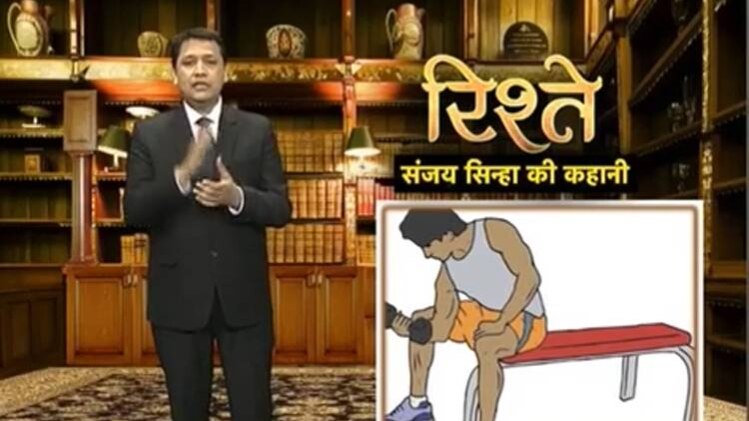 संजय सिन्हा की कहानी