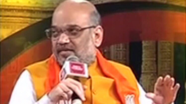 अमित शाह