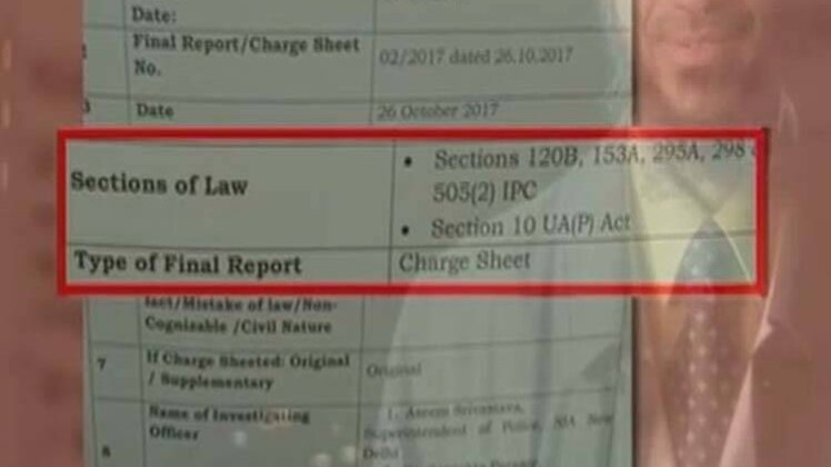 शतक आजतक: 1000 पन्नों में जाकिर नाईक के गुनाहों की लिस्ट