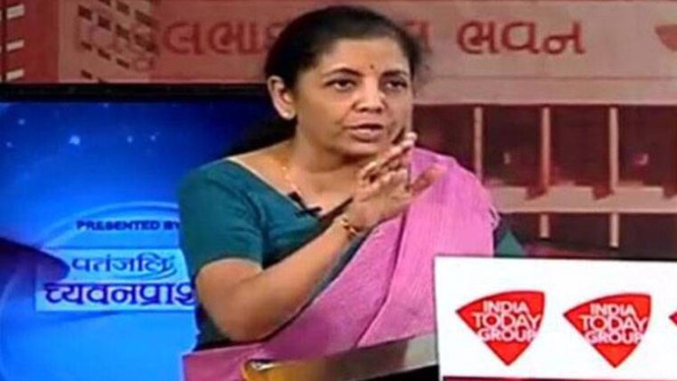 फाइल फोटो