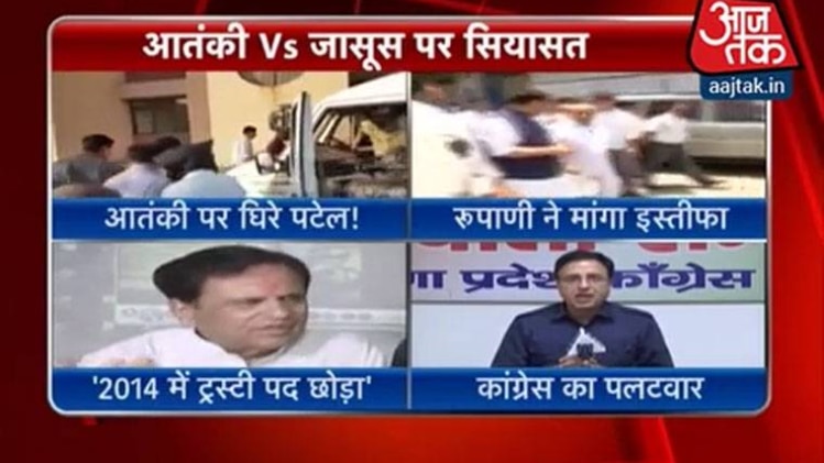 BJP ने अहमद पटेल को घेरा