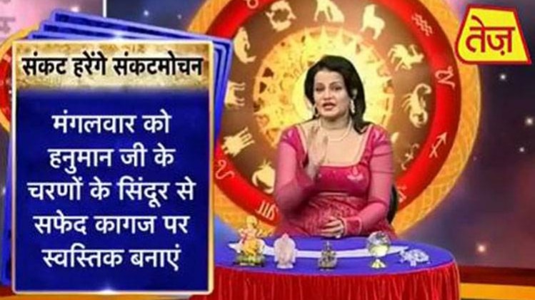 शुभ मंगल सावधान