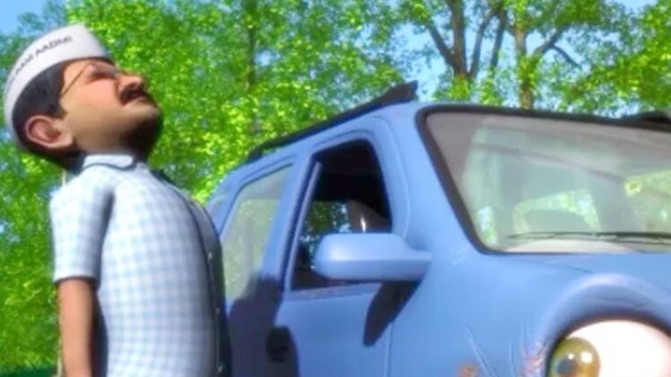 So Sorry: अरविंद केजरीवाल की वो नीली कार