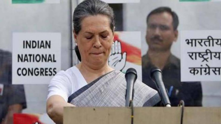 कांग्रेस अध्यक्षा सोनिया गांधी