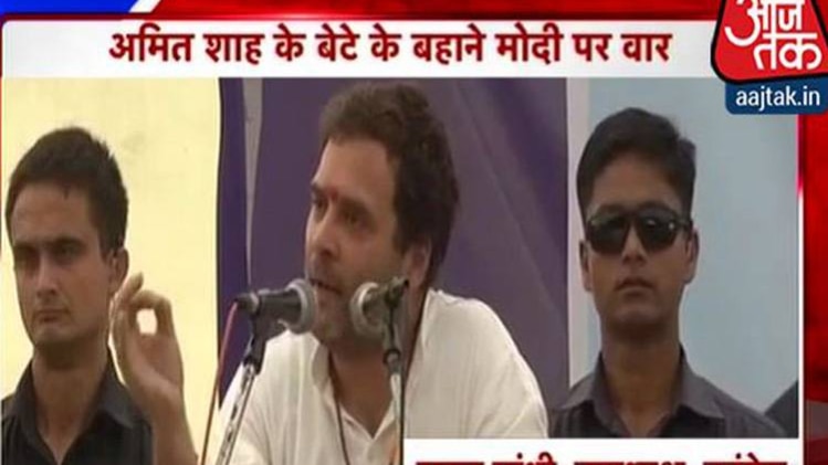 राहुल का मोदी पर तंज, बोले- चौकीदार या भागीदार?