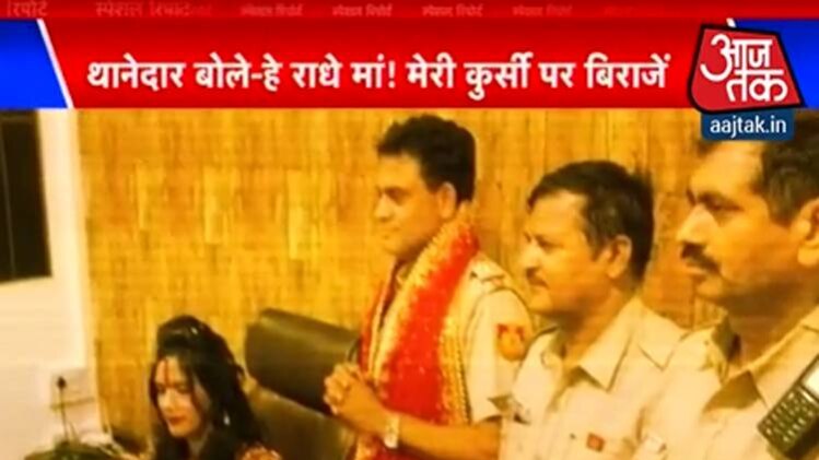 स्पेशल रिपोर्ट