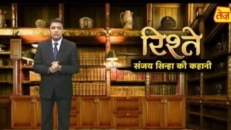 संजय सिन्हा की कहानी