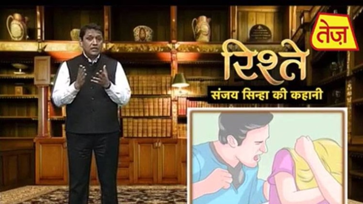 संजय सिन्हा की कहानी