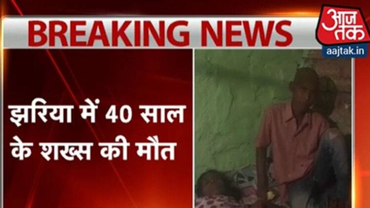 भूख से रिक्शा चालक की मौत