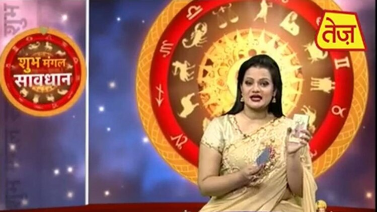 शुभ मंगल सावधान