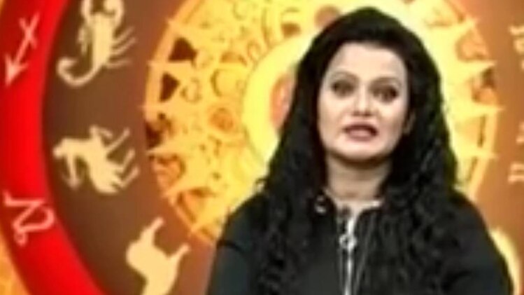 राश‍िफल