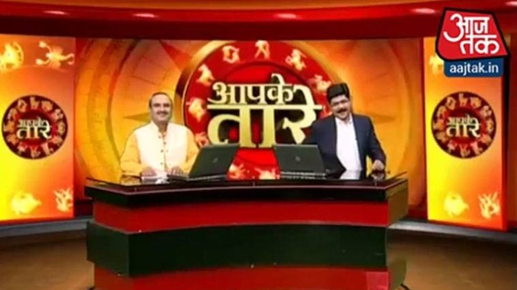 आपके तारे