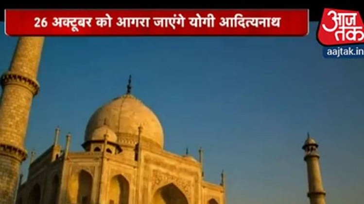 आगरा जाएंगे योगी आदित्यनाथ