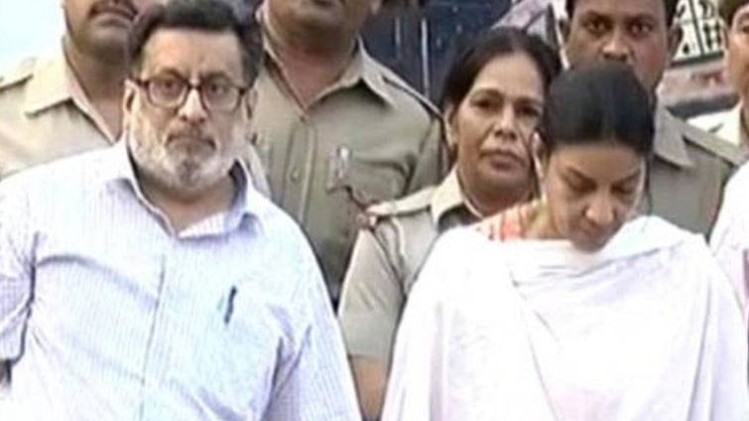 तलवार दंपत्ति