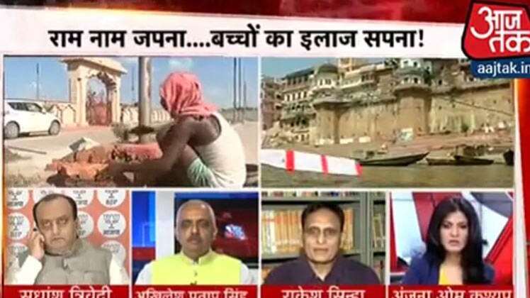 हल्ला बोल