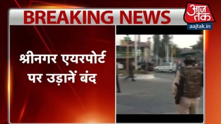 कैंप पर आतंकी हमला