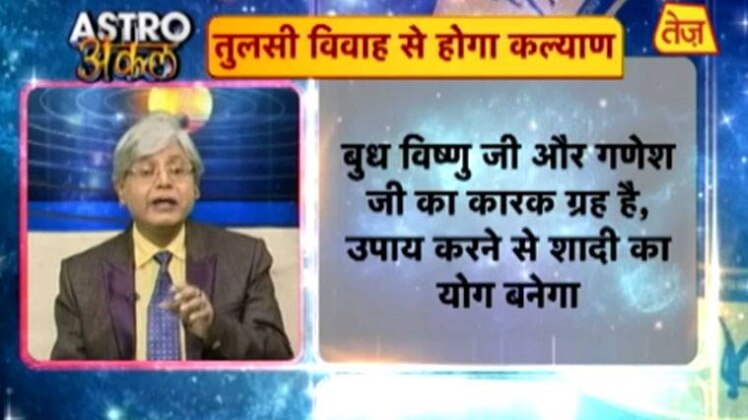 एस्ट्रो अंकल