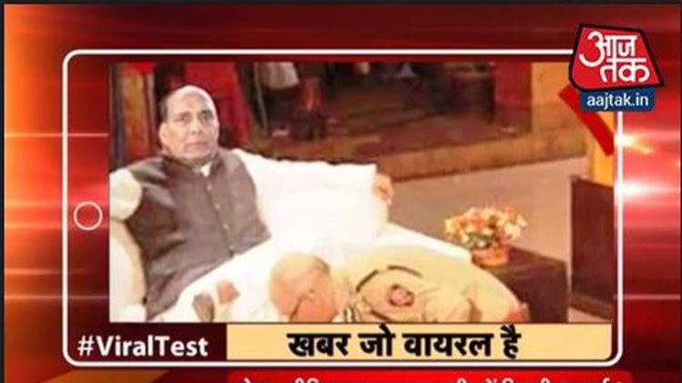 वायरल टेस्ट