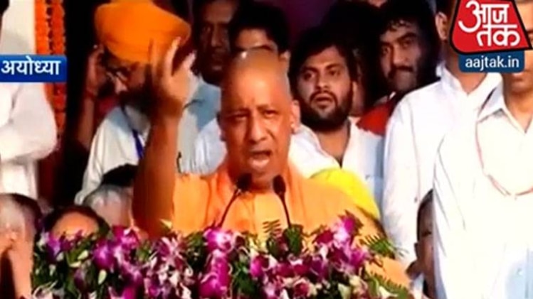 योगी आदित्यनाथ