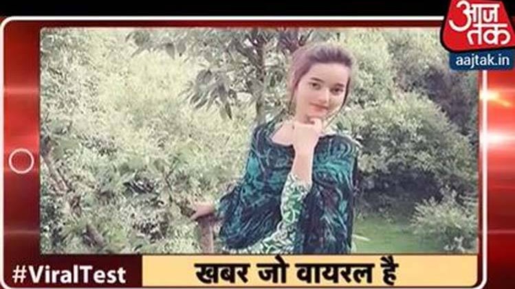 वायरल टेस्ट