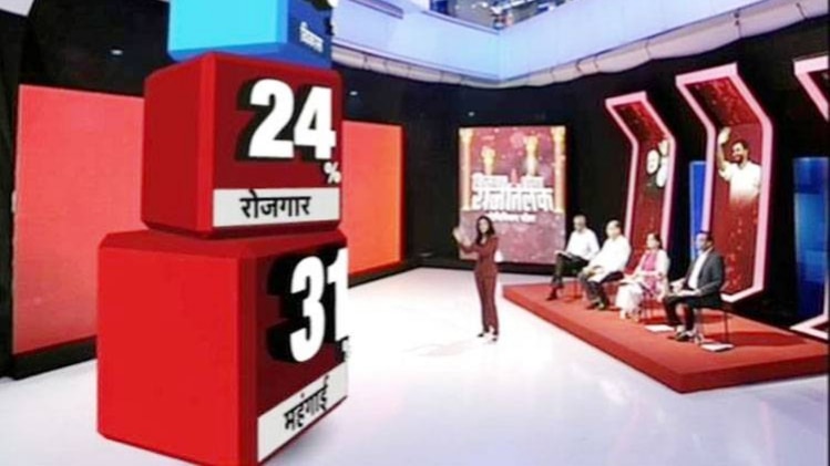 इंडिया टुडे का ओपिनियन पोल