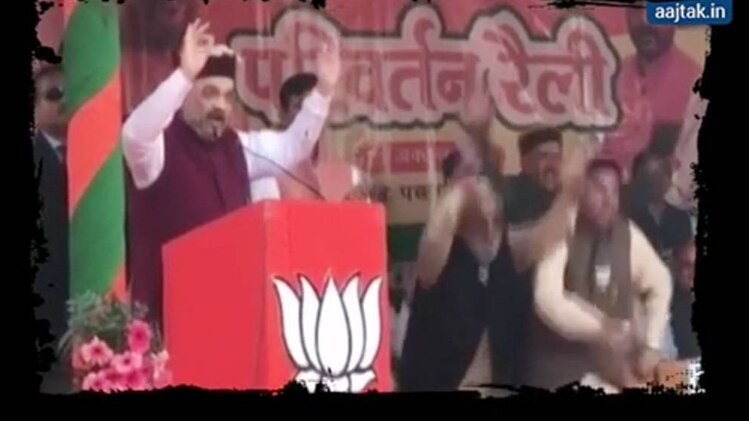 साढ़े तीन बरस में बदल गई बिसात?