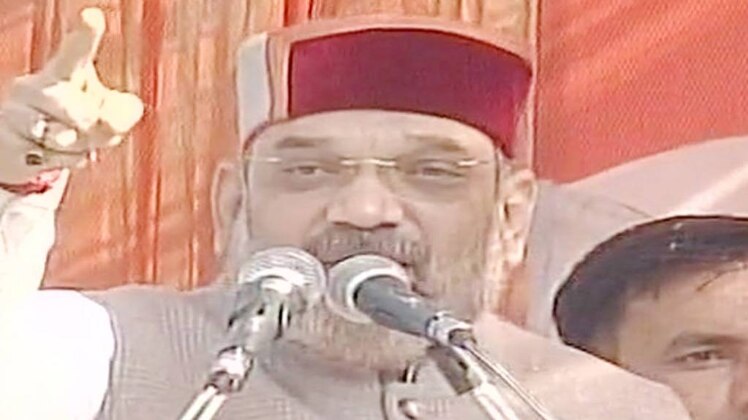 अमित शाह