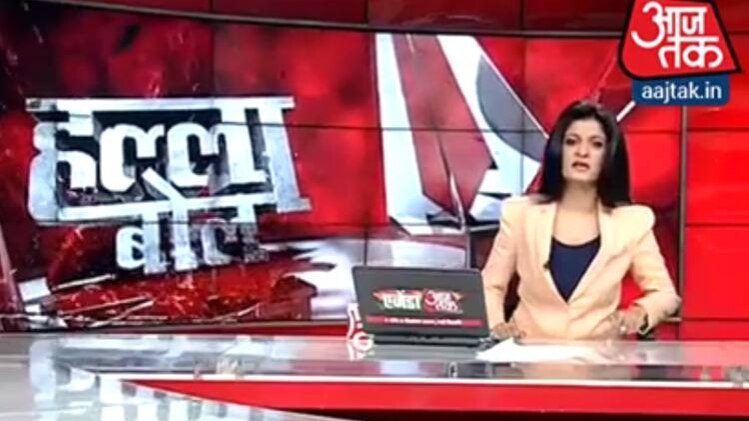 हल्‍ला बोल