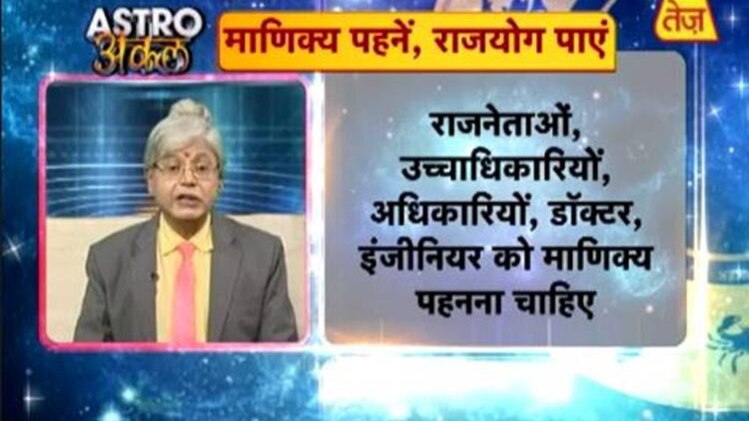 एस्ट्रो अंकल