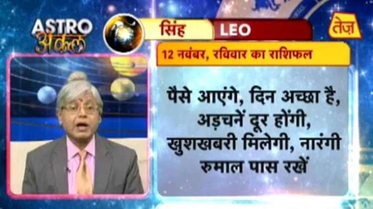 एस्ट्रो अंकल