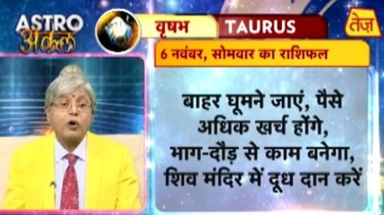 एस्ट्रो अंकल