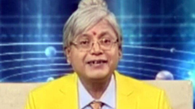 एस्ट्रो अंकल