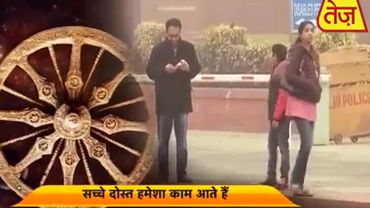 मैं भाग्य हूं