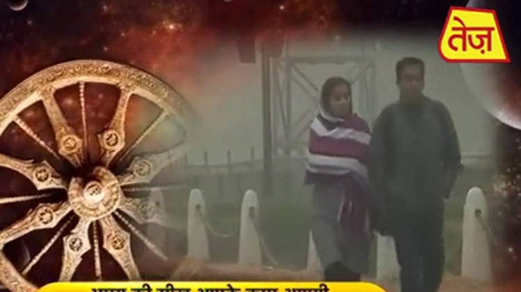 मैं भाग्य हूूं