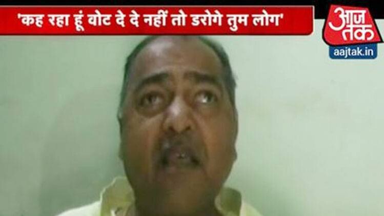 बीजेपी नेता की खुली धमकी