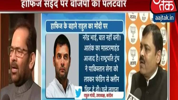 हाफिज के बहाने राहुल का मोदी पर वार, बीजेपी का पलटवार