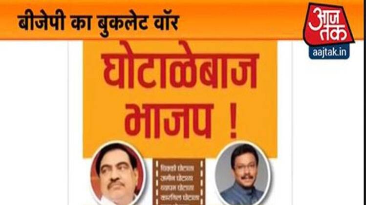 मुंबई मेट्रो