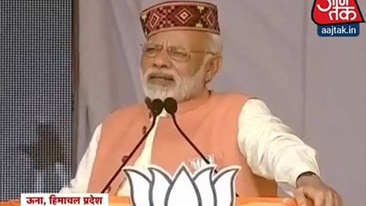 पीएम नरेंद्र मोदी