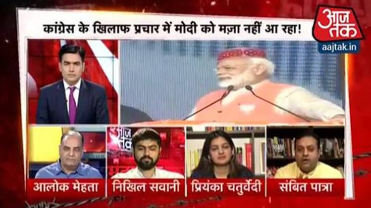 हल्ला बोल