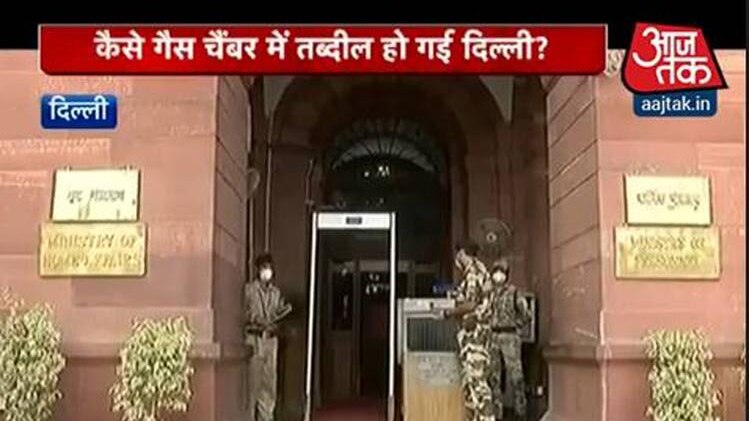 दिल्ली में प्रदूषण