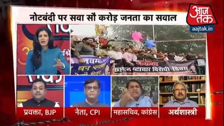 हल्लाबोल