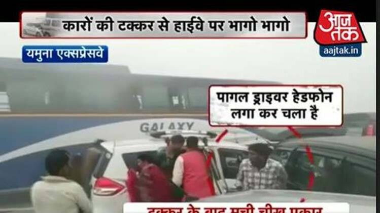 स्मॉग ने मचाया कोहराम