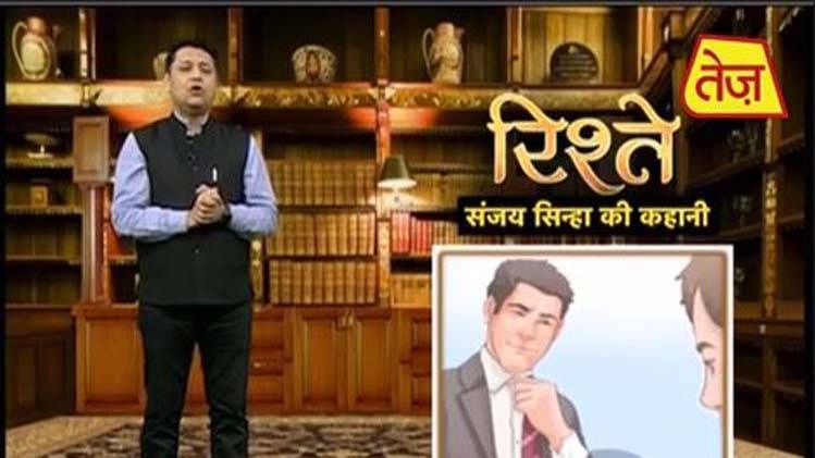 संजय सिन्हा की कहानी