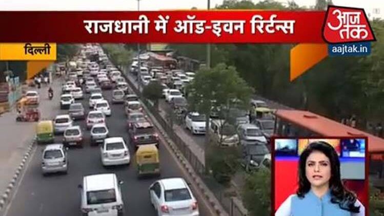 शतक आज तक