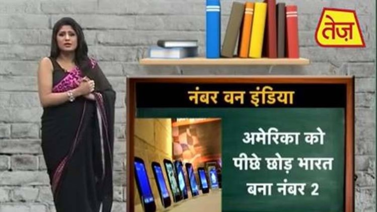 कुमकुम मैडम की क्लास