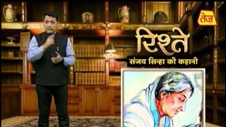 संजय सिन्हा की कहानी