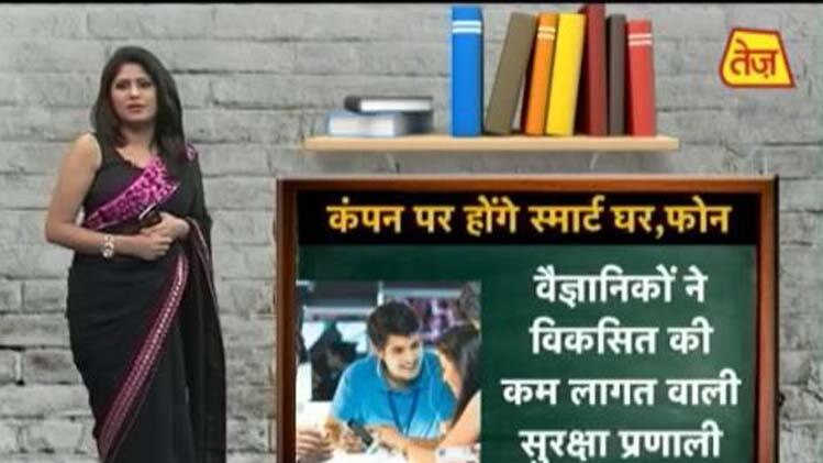 कुमकुम मैडम की क्लास