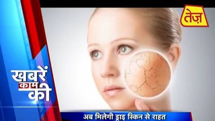 सर्दियों में लें भाप