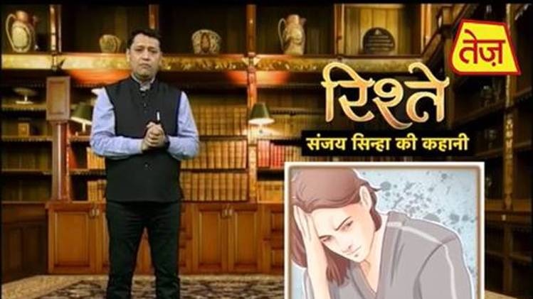 संजय सिन्हा की कहानी